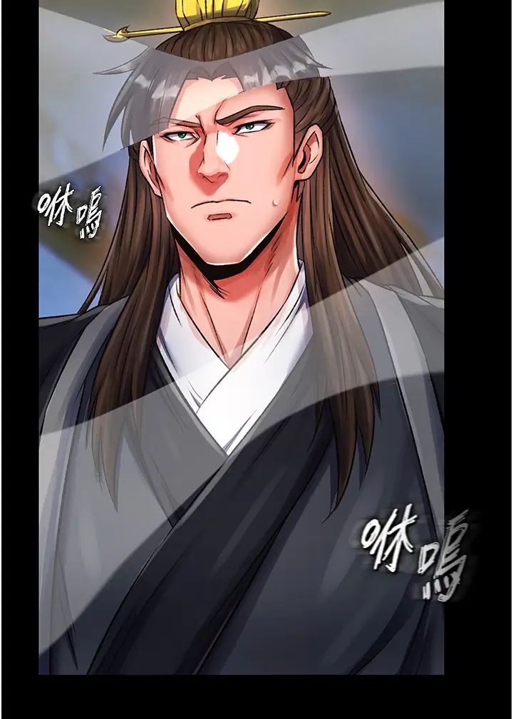 色鵰英雄传:一捅天下第35話-唐書允的暗示
