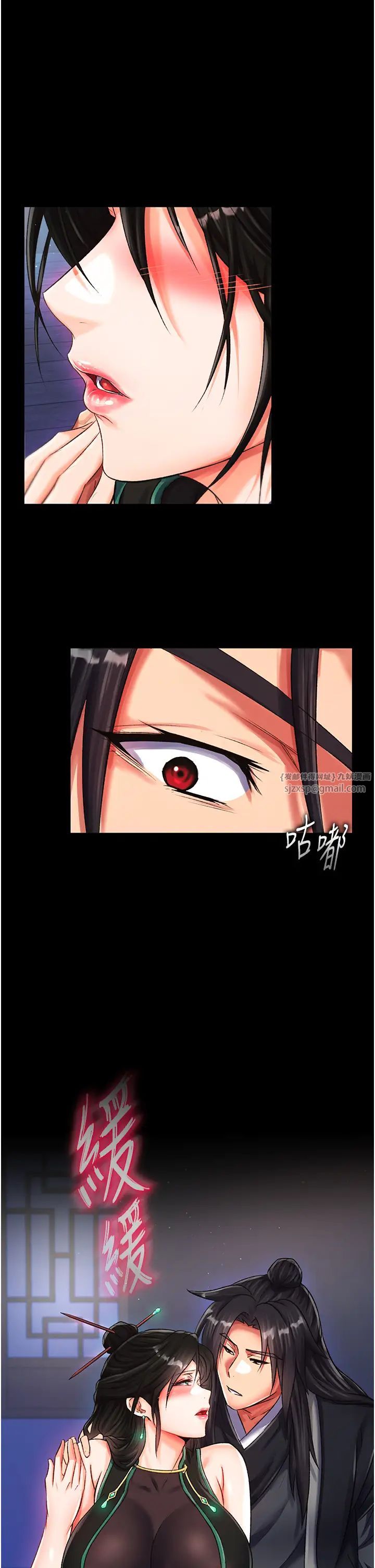 色鵰英雄传:一捅天下第35話-唐書允的暗示