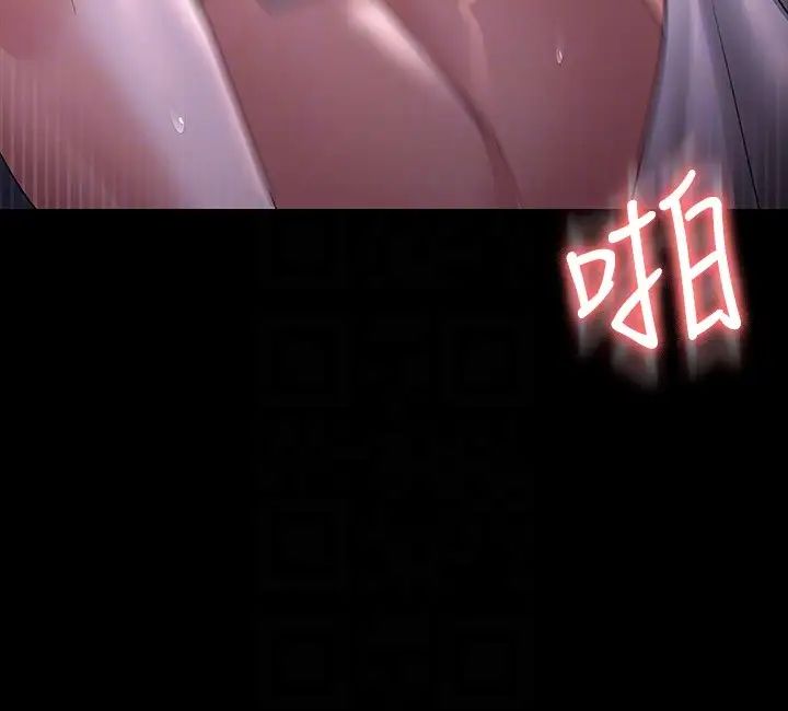 超级公务员第119話-在秉憲面前噴出熱熱的東西