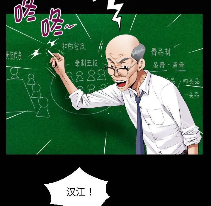私密的牵绊 - 第1話10.jpg,私密的牵绊 - 第1話10,私密的牵绊 - 第1話
