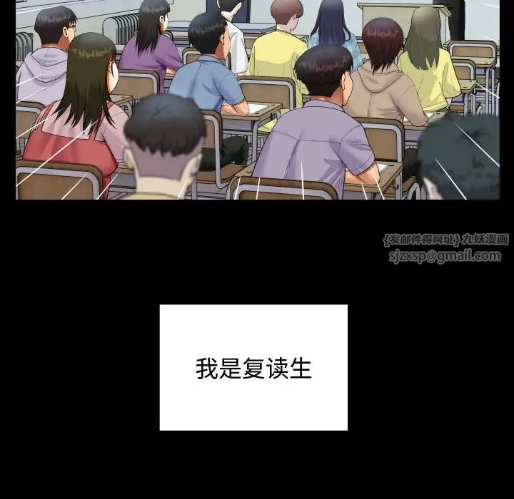 私密的牵绊 - 第1話12.jpg,私密的牵绊 - 第1話12,私密的牵绊 - 第1話