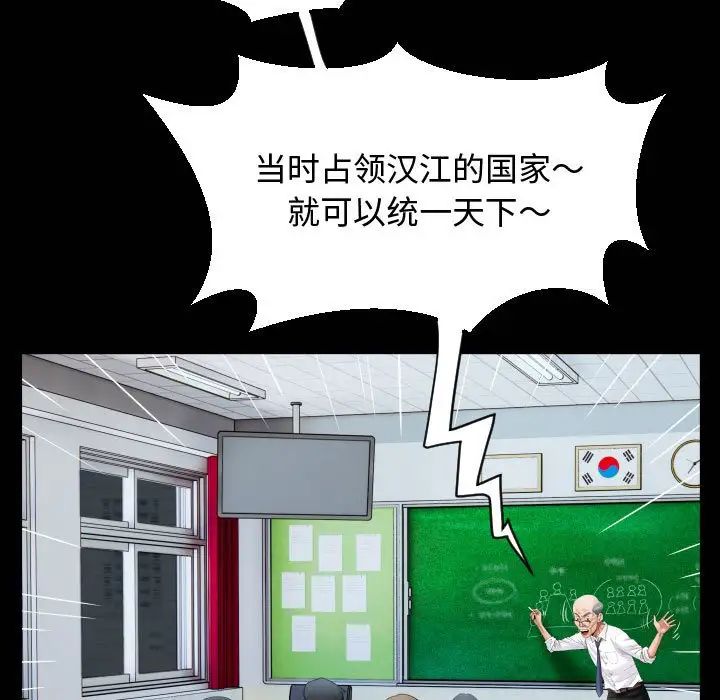 私密的牵绊 - 第1話11.jpg,私密的牵绊 - 第1話11,私密的牵绊 - 第1話