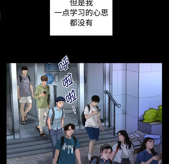私密的牵绊 - 第1話14.jpg,私密的牵绊 - 第1話14,私密的牵绊 - 第1話