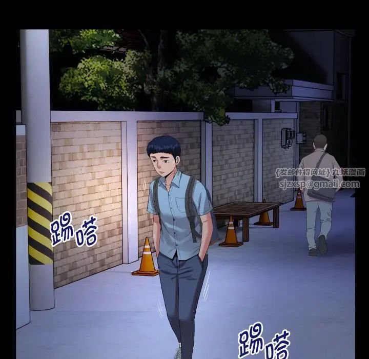 私密的牵绊 - 第1話16.jpg,私密的牵绊 - 第1話16,私密的牵绊 - 第1話