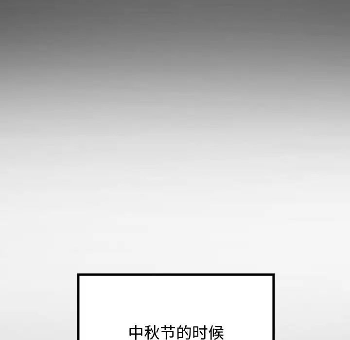 私密的牵绊 - 第1話26.jpg,私密的牵绊 - 第1話26,私密的牵绊 - 第1話