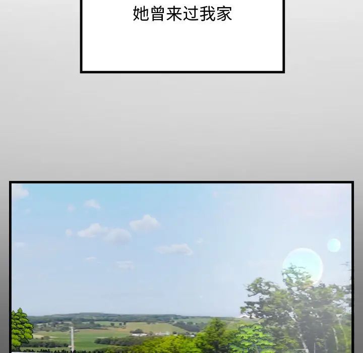 私密的牵绊 - 第1話27.jpg,私密的牵绊 - 第1話27,私密的牵绊 - 第1話