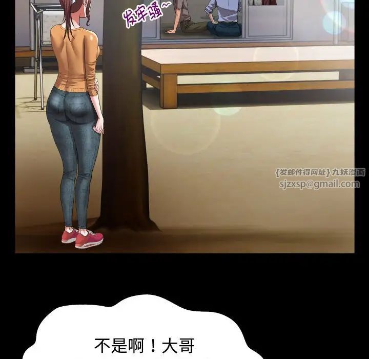 私密的牵绊 - 第1話31.jpg,私密的牵绊 - 第1話31,私密的牵绊 - 第1話
