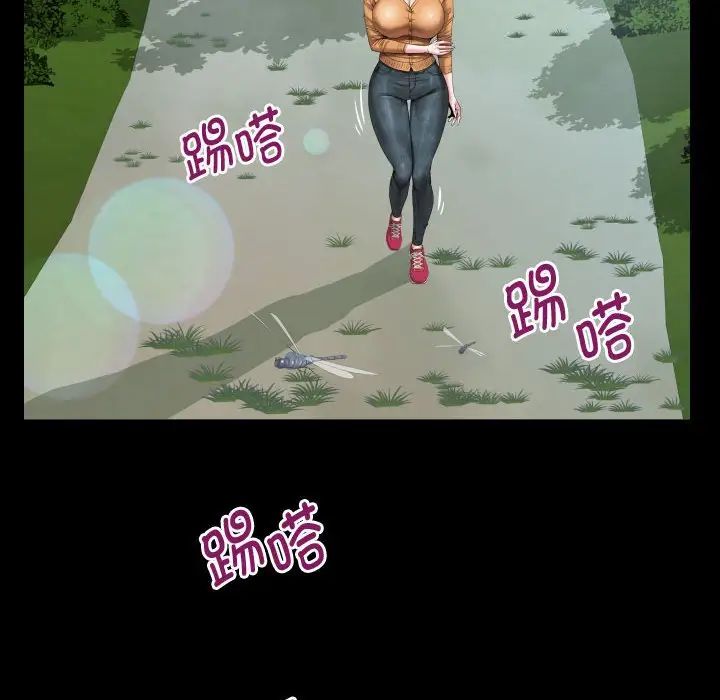 私密的牵绊 - 第1話54.jpg,私密的牵绊 - 第1話54,私密的牵绊 - 第1話