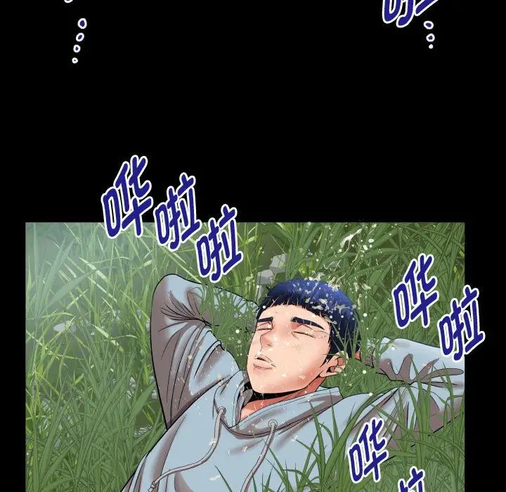 私密的牵绊 - 第1話65.jpg,私密的牵绊 - 第1話65,私密的牵绊 - 第1話