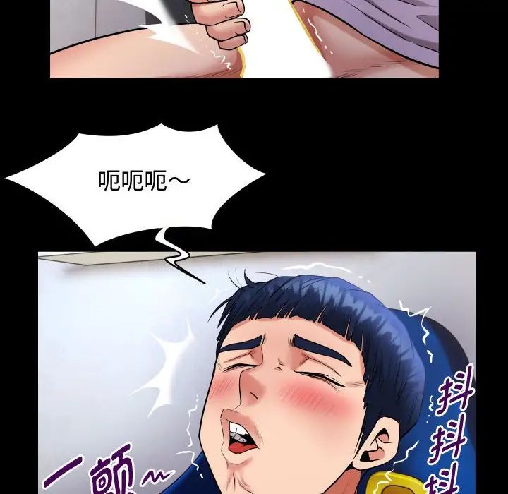 私密的牵绊-第1章-图片82
