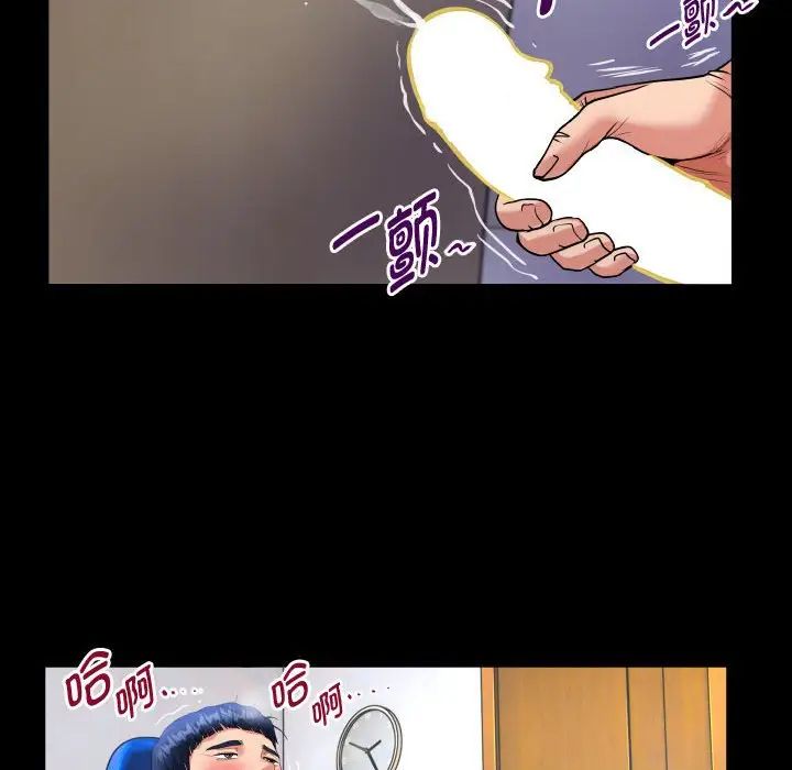 私密的牵绊 - 第1話84.jpg,私密的牵绊 - 第1話84,私密的牵绊 - 第1話