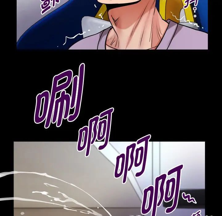 私密的牵绊 - 第1話83.jpg,私密的牵绊 - 第1話83,私密的牵绊 - 第1話