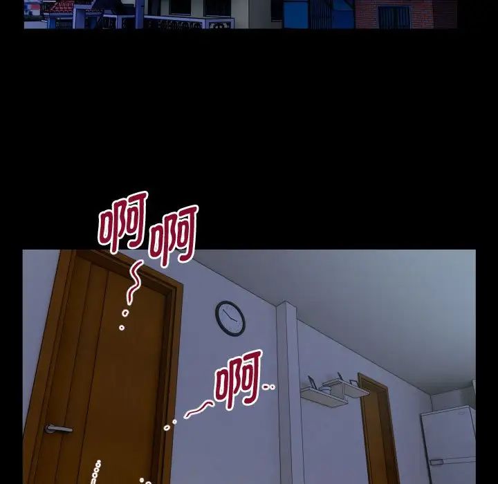 私密的牵绊 - 第1話89.jpg,私密的牵绊 - 第1話89,私密的牵绊 - 第1話