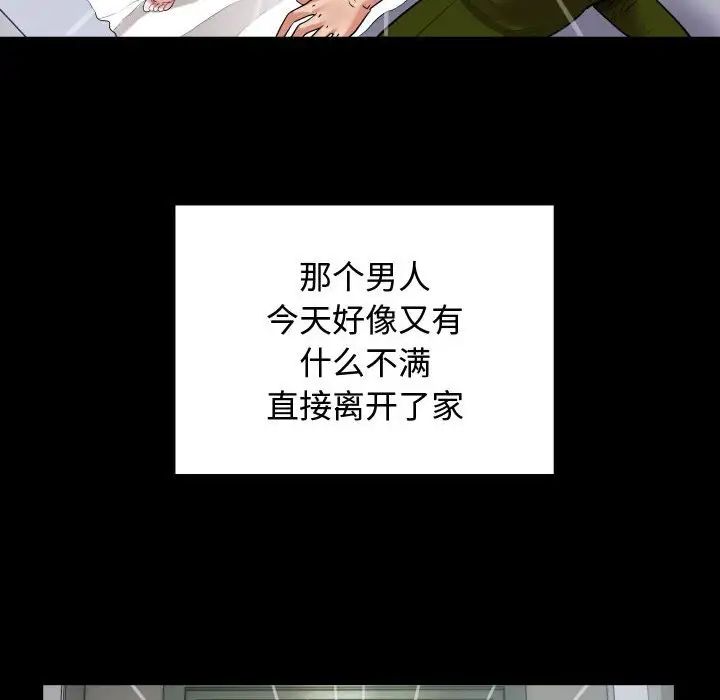 私密的牵绊 - 第1話96.jpg,私密的牵绊 - 第1話96,私密的牵绊 - 第1話