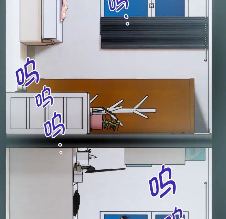 私密的牵绊 - 第1話99.jpg,私密的牵绊 - 第1話99,私密的牵绊 - 第1話