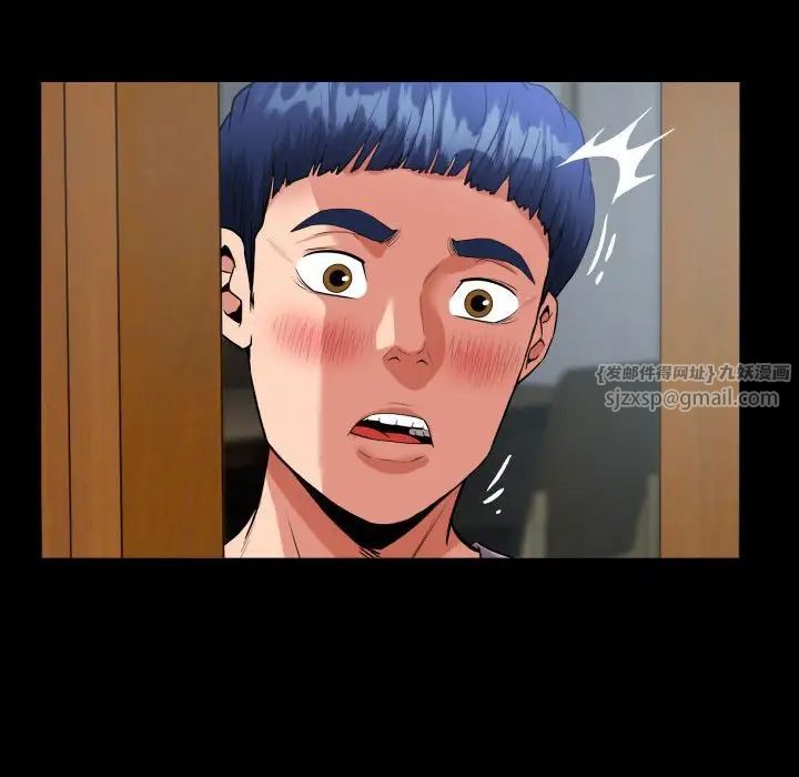私密的牵绊 - 第1話106.jpg,私密的牵绊 - 第1話106,私密的牵绊 - 第1話