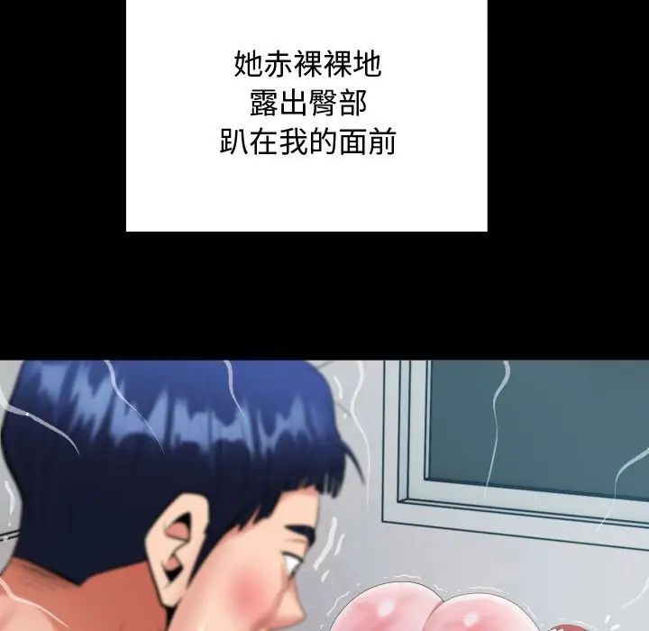 私密的牵绊第2话
