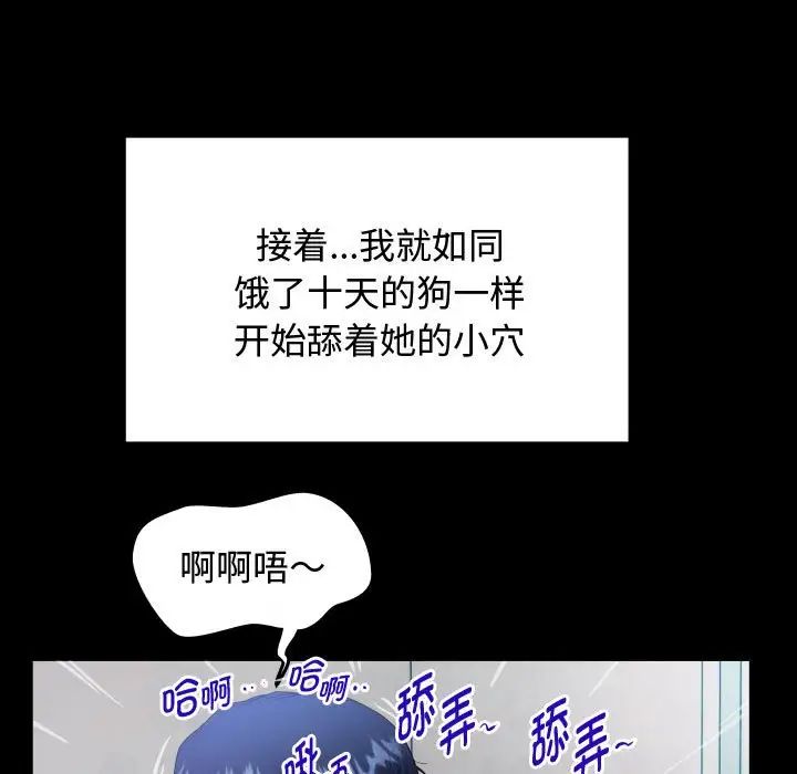 私密的牵绊第2话