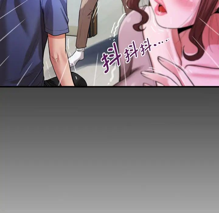 私密的牵绊第2话