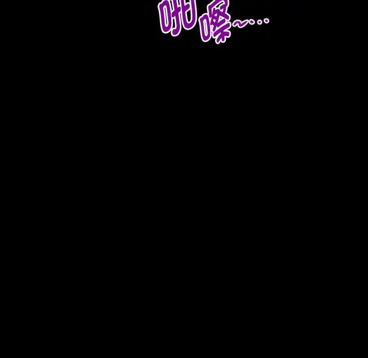 私密的牵绊第3话
