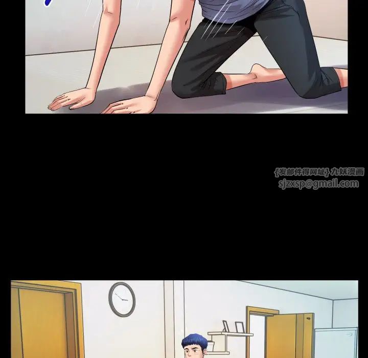 私密的牵绊第3话