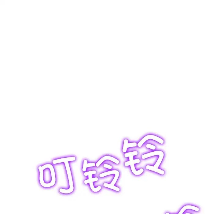 重逢的初恋是继母第50話