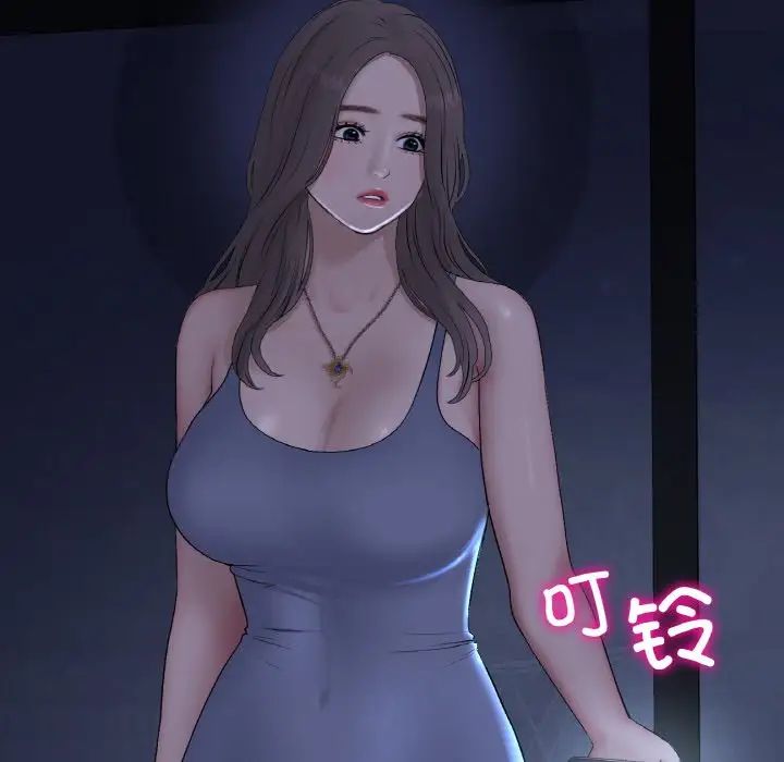 重逢的初恋是继母第50話