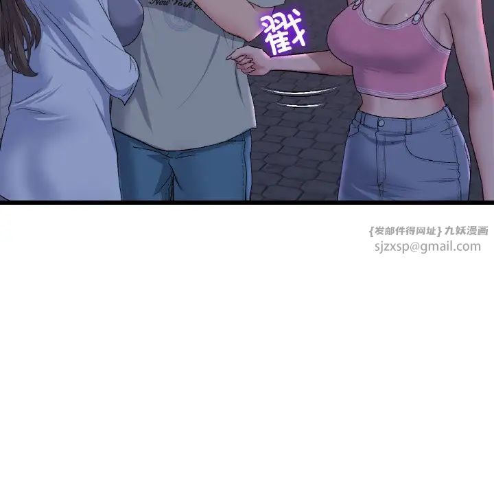 重逢的初恋是继母第50話