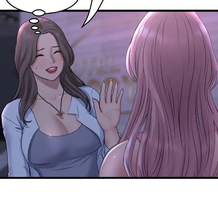 重逢的初恋是继母第50話