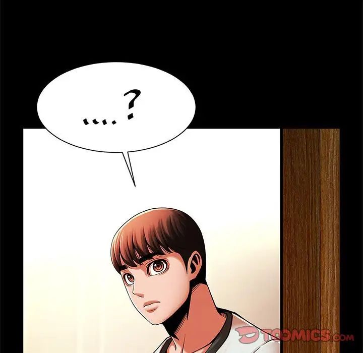 逆袭之路第20話