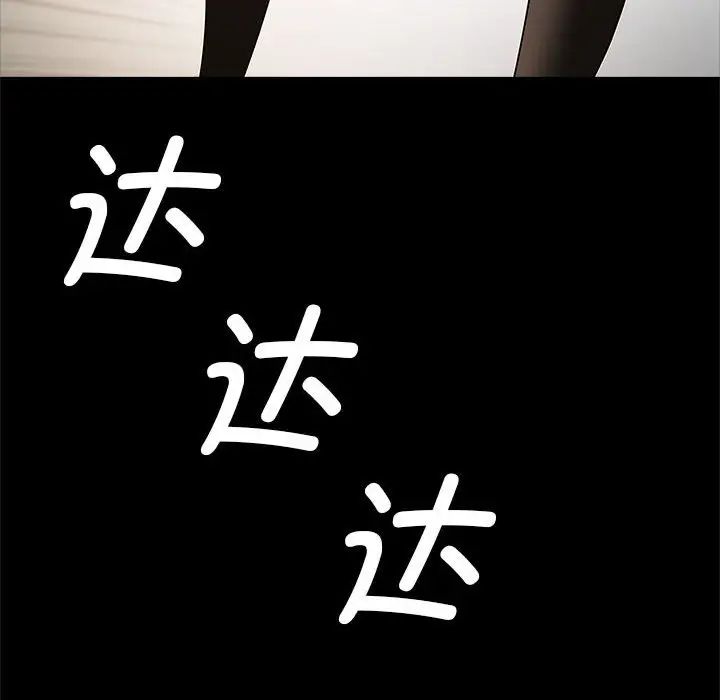 逆袭之路第20話