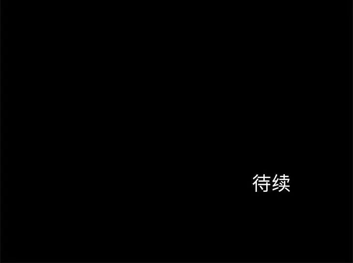 逆袭之路第20話