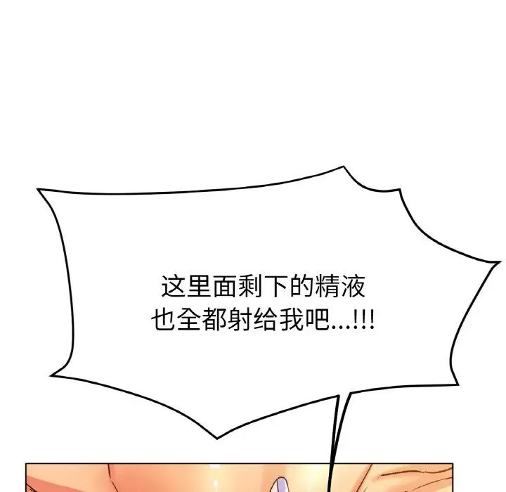 冰上恋人第21話