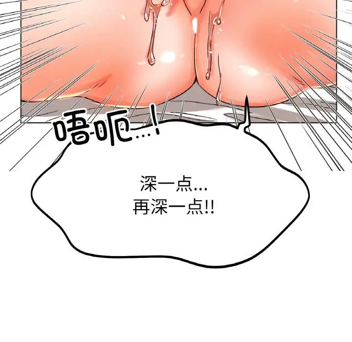 冰上恋人第21話