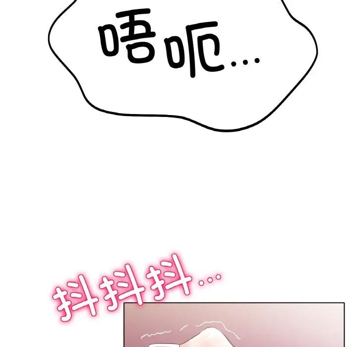 冰上恋人第21話