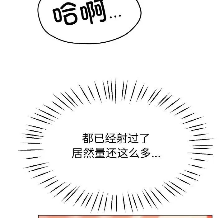 冰上恋人第21話