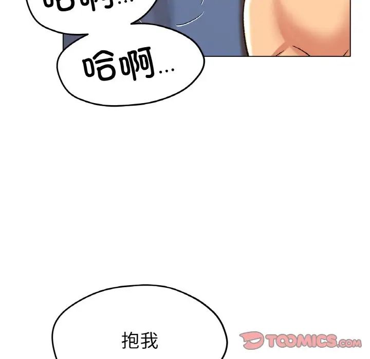 冰上恋人第21話