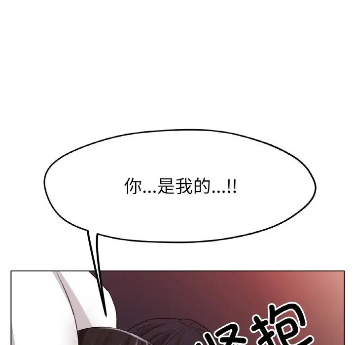 冰上恋人第21話