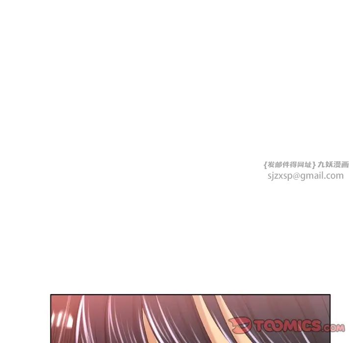 冰上恋人第21話