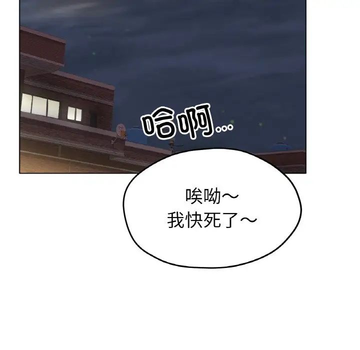 冰上恋人第21話
