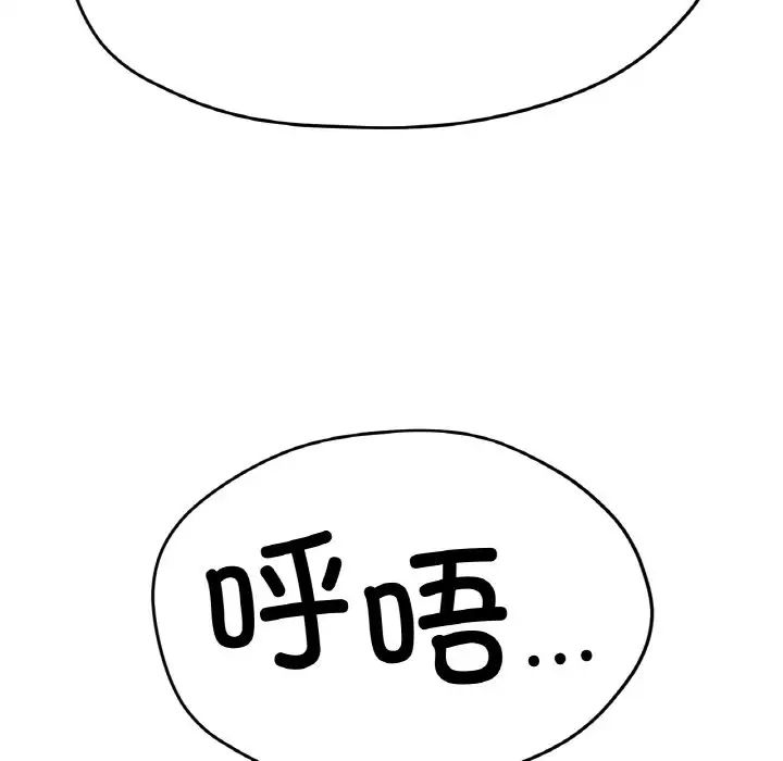 冰上恋人第21話