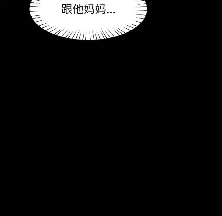 冰上恋人第21話