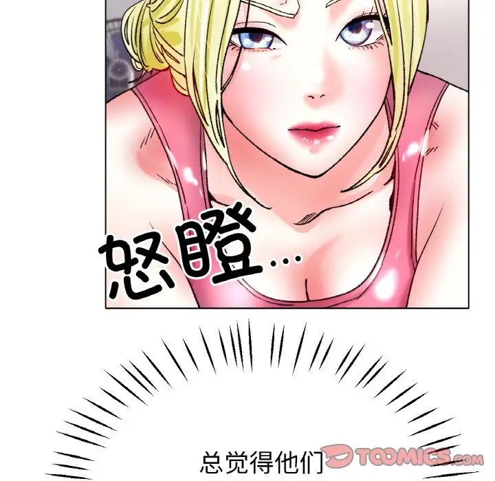 冰上恋人第21話