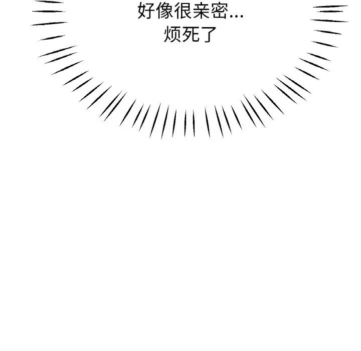 冰上恋人第21話