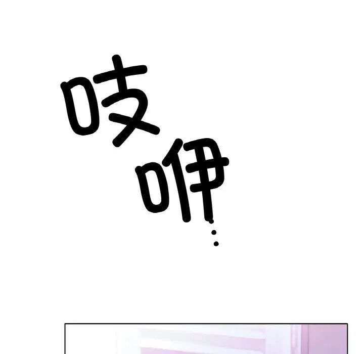 冰上恋人第21話