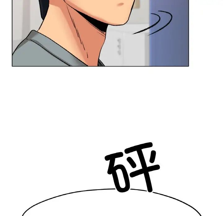 冰上恋人第21話