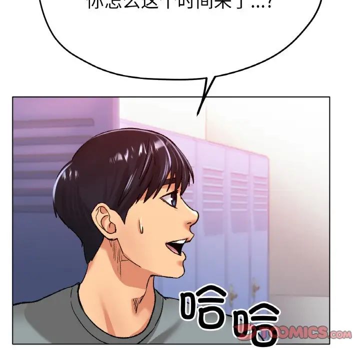 冰上恋人第21話