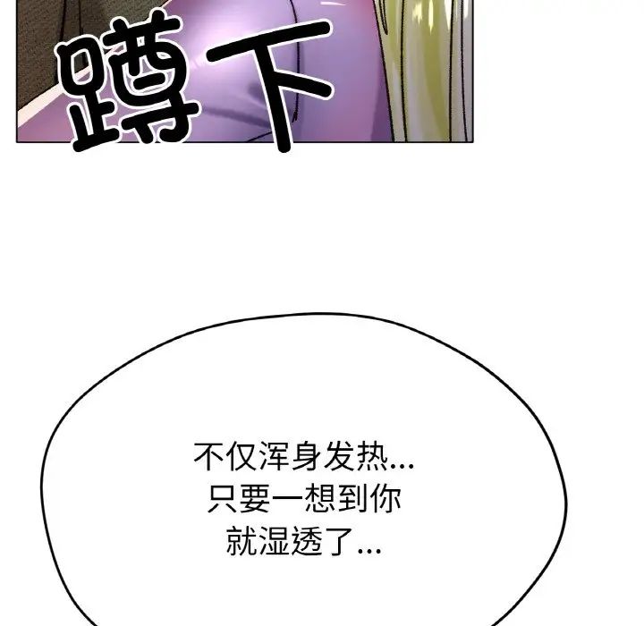 冰上恋人第21話