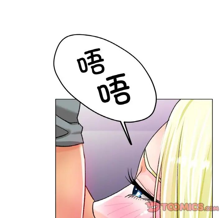 冰上恋人第21話