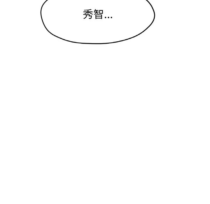 冰上恋人第21話